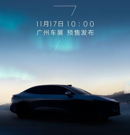 深圳光明区运月蓝企业管理咨询极氪汽车发布智能汽车全域AI，比亚迪的未来服务提升用户体验